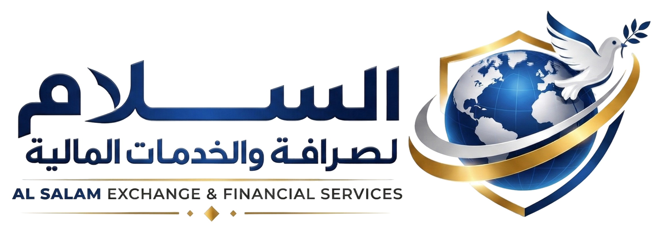 شركة السلام للصرافة والخدمات المالية